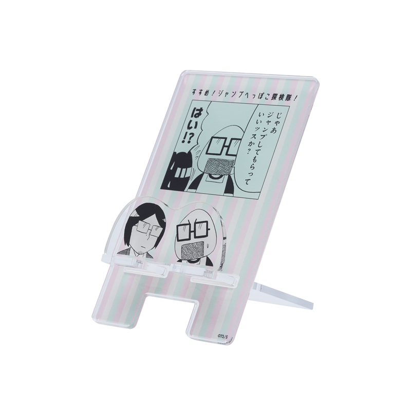 『すすめ！ジャンプへっぽこ探検隊！』スマホスタンド　ＢＥ１