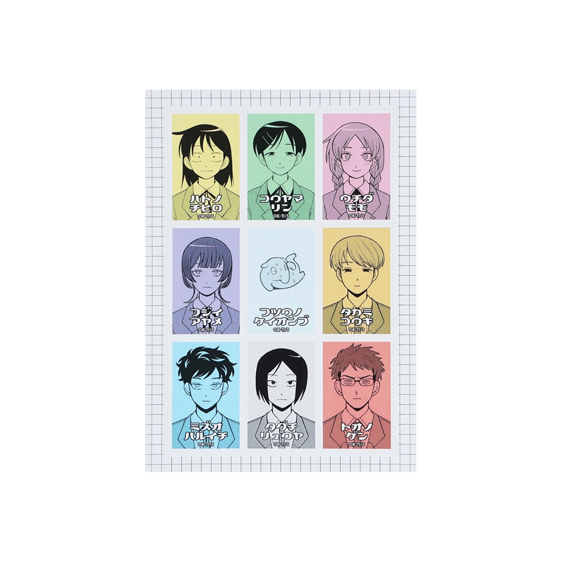 『ふつうの軽音部』切手風シール　ＢＥ１