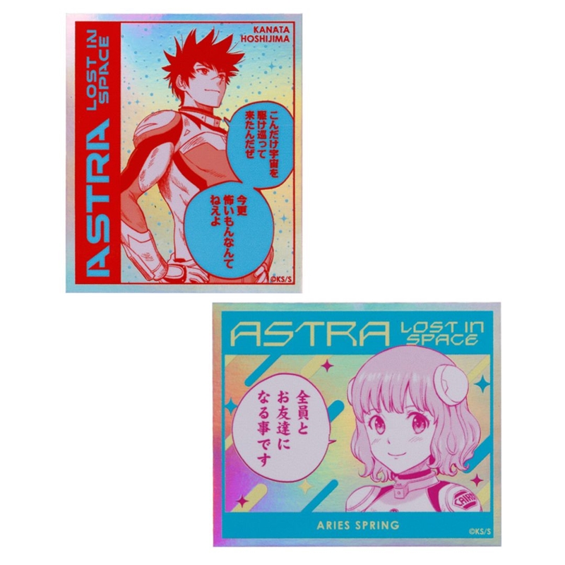 『彼方のアストラ』オーロラステッカー２枚セット　ＢＥ１