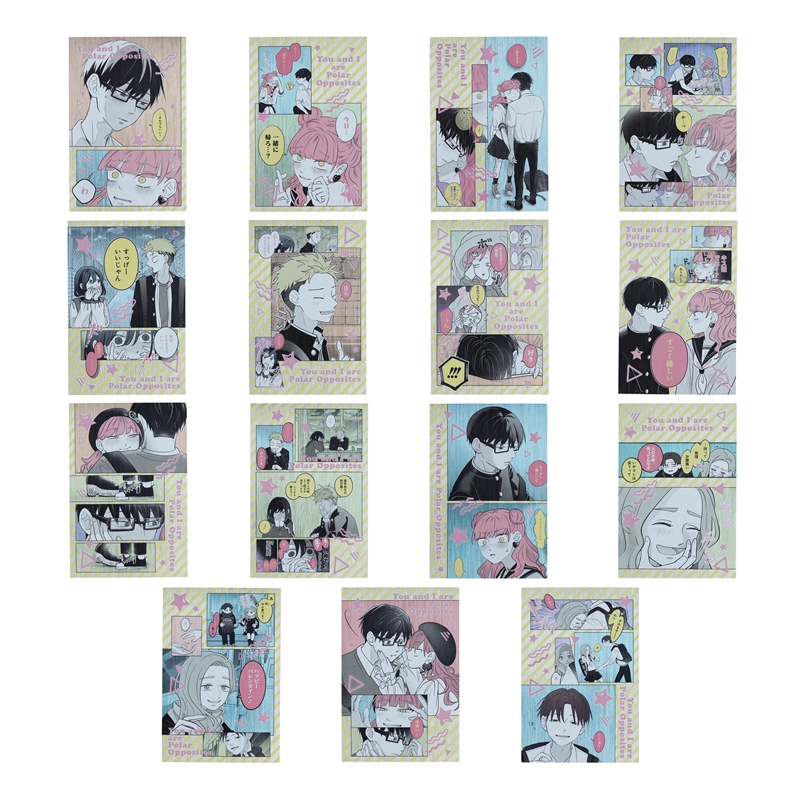 『正反対な君と僕』名シーンポストカードコレクション　（全１５種／ランダム１種入り）　ＢＥ１