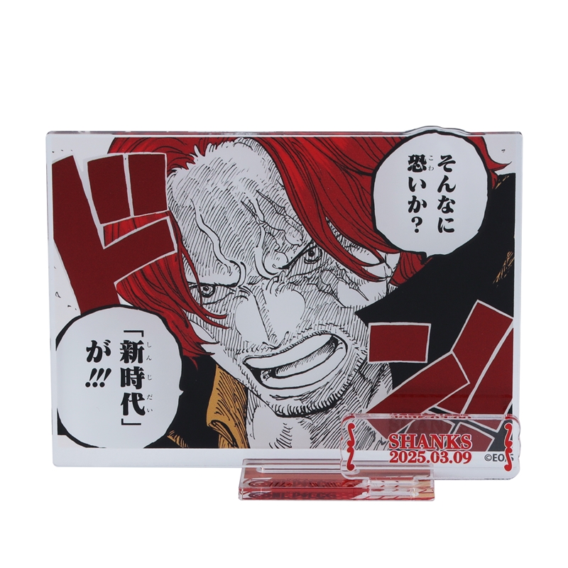 『ＯＮＥ　ＰＩＥＣＥ』バースデイ名場面ジオラマフィギュア−ｋｉｒａｔ☆−　（箔入りアクリル）　シャンクス　ＢＥ１