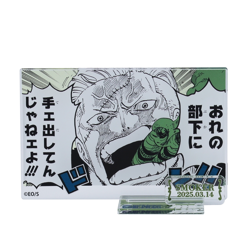 『ＯＮＥ　ＰＩＥＣＥ』バースデイ名場面ジオラマフィギュア−ｋｉｒａｔ☆−　（箔入りアクリル）　スモーカー　ＢＥ１