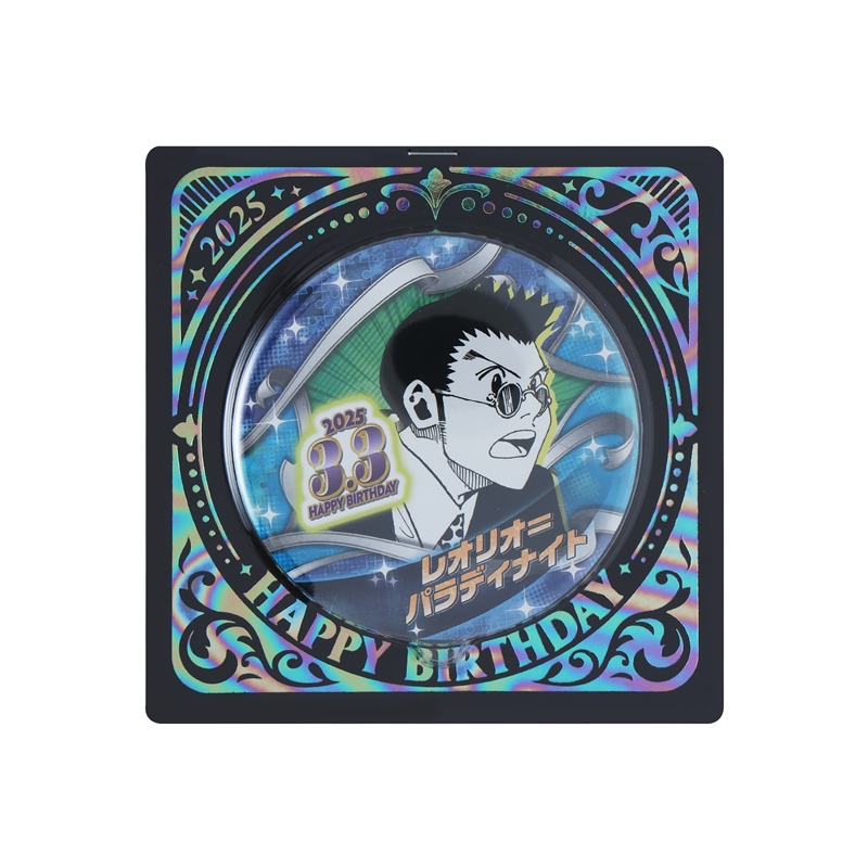 『ＨＵＮＴＥＲ×ＨＵＮＴＥＲ』バースデイ缶バッジ　レオリオ＝パラディナイト　ＢＥ１