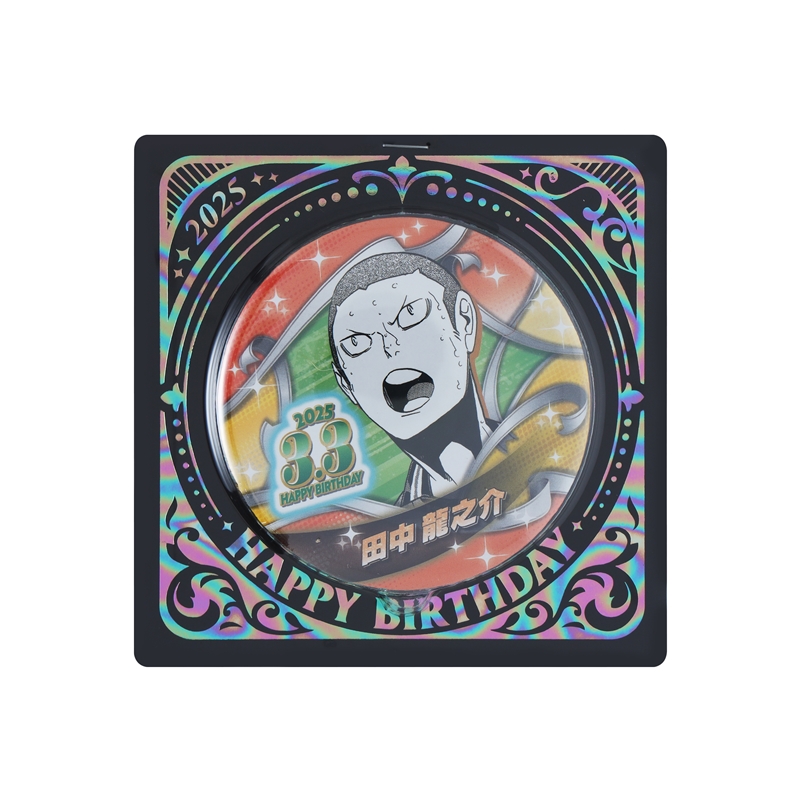 『ハイキュー！！』バースデイ缶バッジ　田中龍之介　ＢＥ１