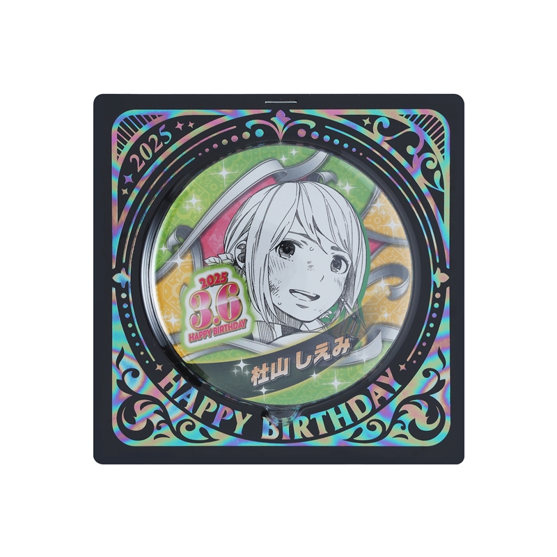 『青の祓魔師』バースデイ缶バッジ　杜山しえみ　ＢＥ１