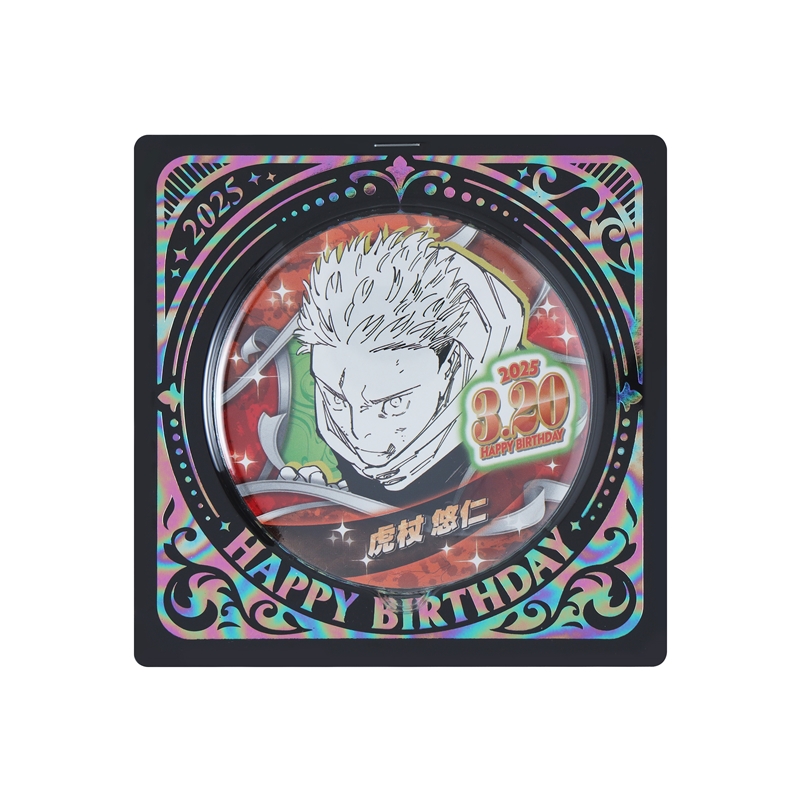 『呪術廻戦』バースデイ缶バッジ　虎杖悠仁　ＢＥ１