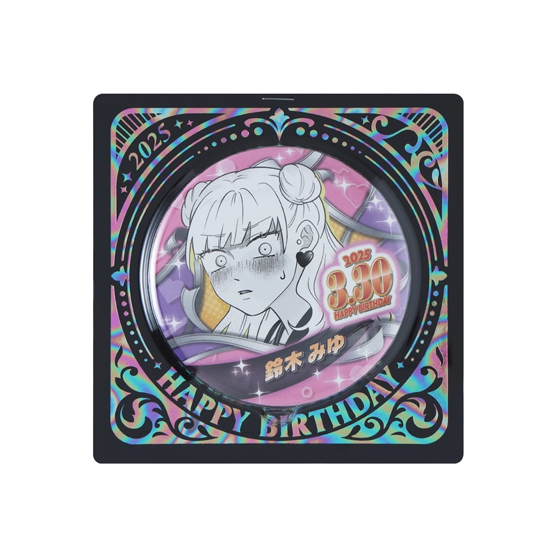 『正反対な君と僕』バースデイ缶バッジ　鈴木みゆ　ＢＥ１