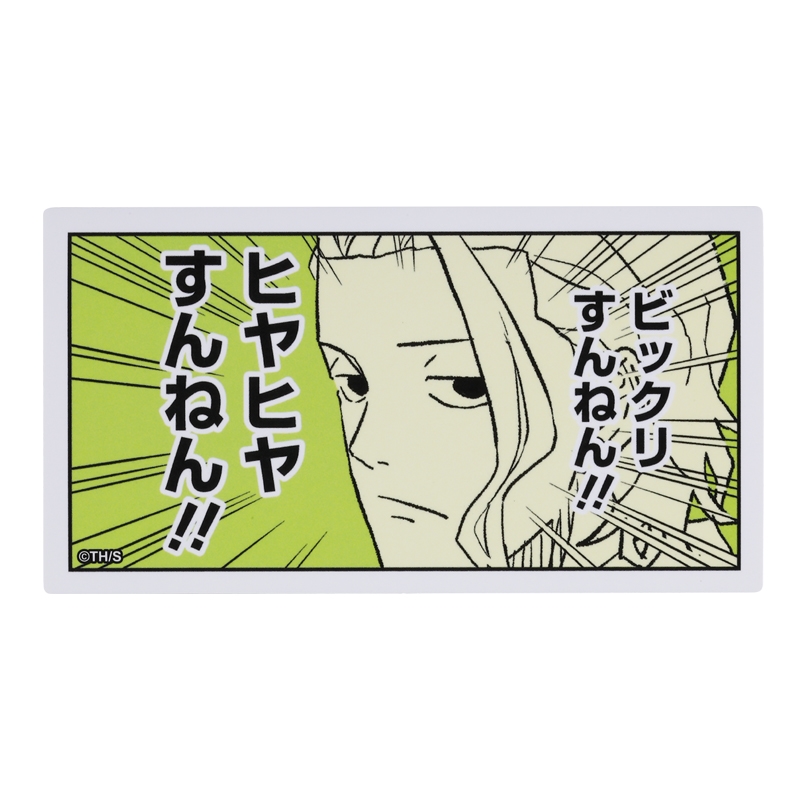 『カグラバチ』コマステッカー　ビックリすんねん！！　ヒヤヒヤすんねん！！　ＢＥ１