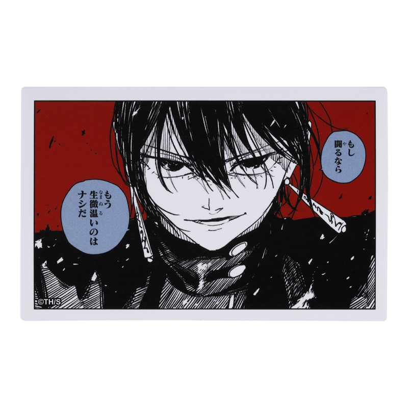 『カグラバチ』コマステッカー　もし闘るなら　もう生微温いのはナシだ　ＢＥ１