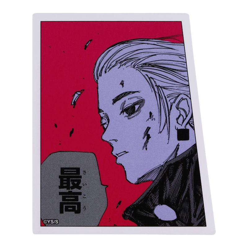 『ＳＡＫＡＭＯＴＯ　ＤＡＹＳ』コマステッカー　最高　ＢＥ１