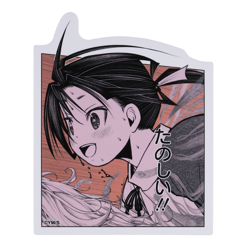 『逃げ上手の若君』コマステッカー　たのしい！！　ＢＥ１