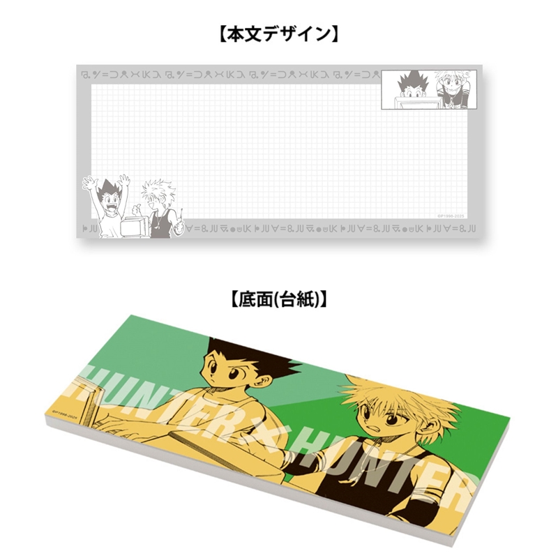 『ＨＵＮＴＥＲ×ＨＵＮＴＥＲ』ペーパーパッド　ＢＥ１