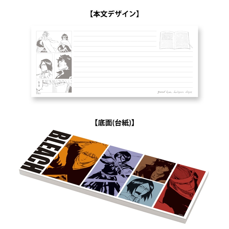 『BLEACH』ペーパーパッド BE1