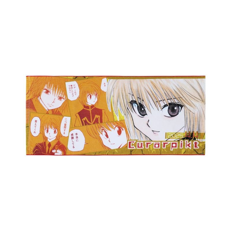 『ＨＵＮＴＥＲ×ＨＵＮＴＥＲ』フルカラーフェイスタオル　クラピカ　ＢＥ２