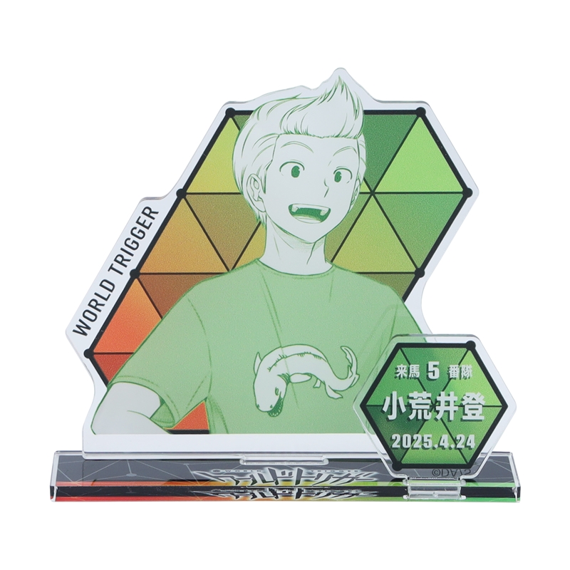 『ワールドトリガー』バースデイ名場面ジオラマフィギュア　小荒井登　ＢＥ２