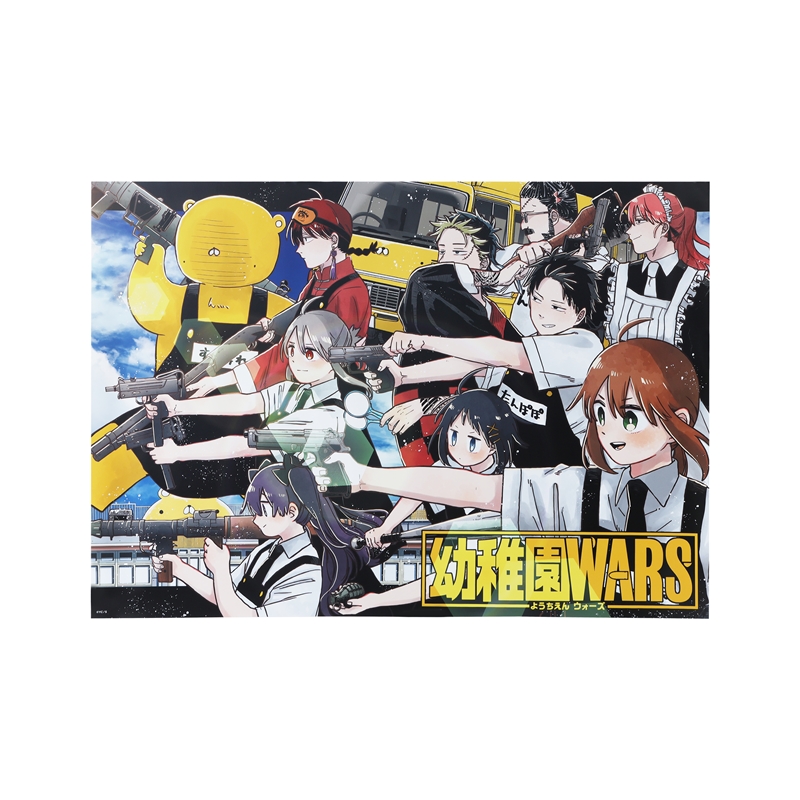 『幼稚園ＷＡＲＳ』Ｂ２ポスター　＜少年ジャンプ＋展＞　ＢＥ２