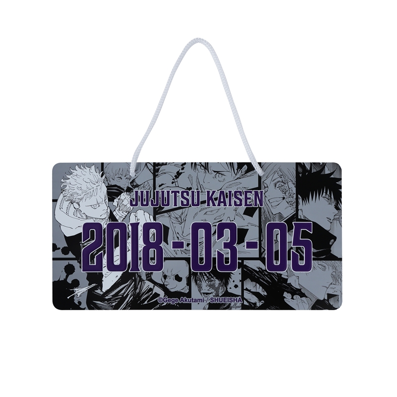 『呪術廻戦』アニバーサリーメタルプレート　ＢＥ３