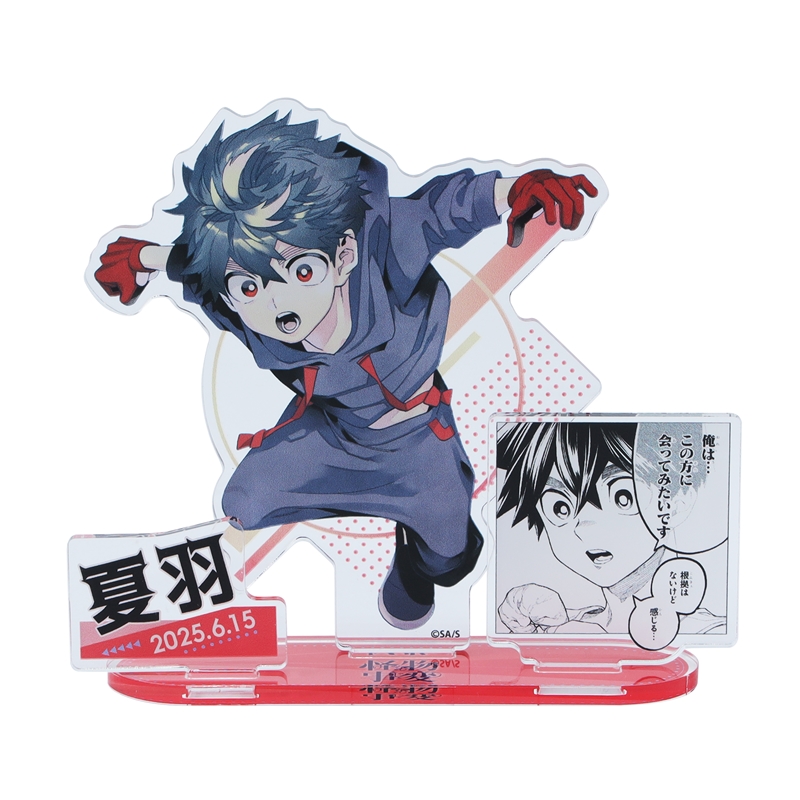 『怪物事変』バースデイ名場面ジオラマフィギュア 夏羽 BE2