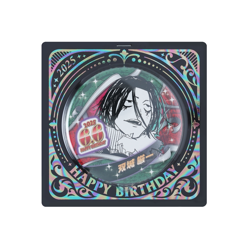 『カグラバチ』バースデイ缶バッジ　双城厳一　ＢＥ２