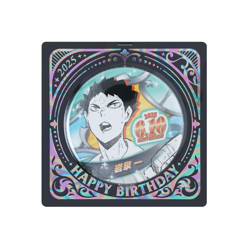 『ハイキュー！！』バースデイ缶バッジ　岩泉一　ＢＥ２