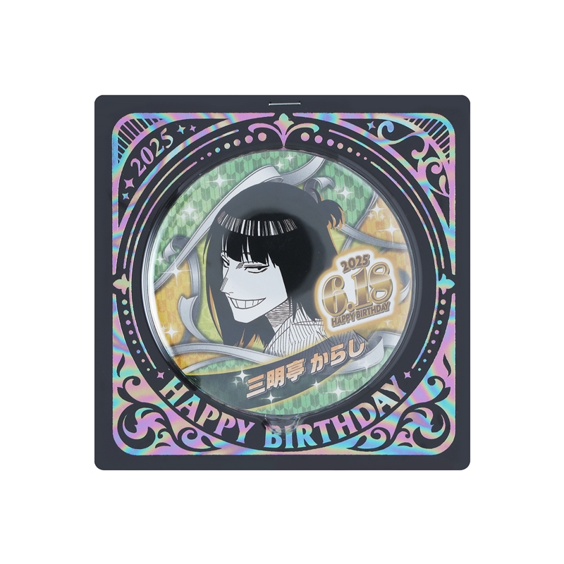 『あかね噺』バースデイ缶バッジ　三明亭からし　ＢＥ２