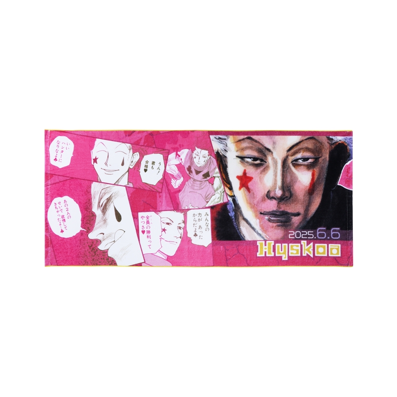 『ＨＵＮＴＥＲ×ＨＵＮＴＥＲ』フルカラーフェイスタオル　ヒソカ　ＢＥ２