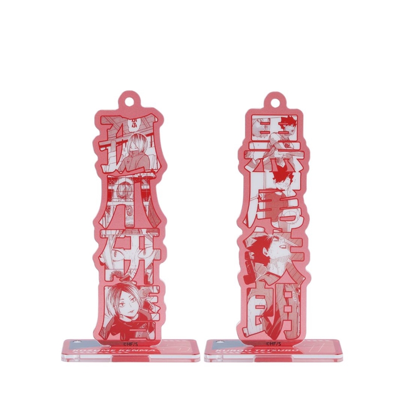 『ハイキュー！！』２ｗａｙネームボード２個セット　孤爪研磨／黒尾鉄朗　＜ハイキュー！！　ＦＡＮ　ＰＡＲＫ＞　ＢＥ２