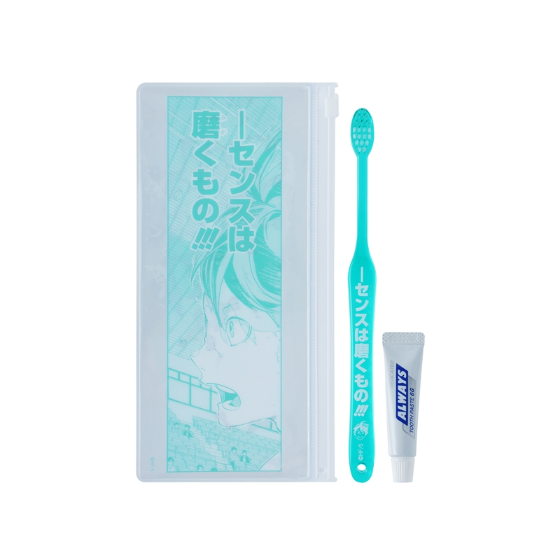 『ハイキュー！！』及川徹の「—センスは磨くもの！！！」歯磨きセット　＜ハイキュー！！　ＦＡＮ　ＰＡＲＫ＞　　ＢＥ２