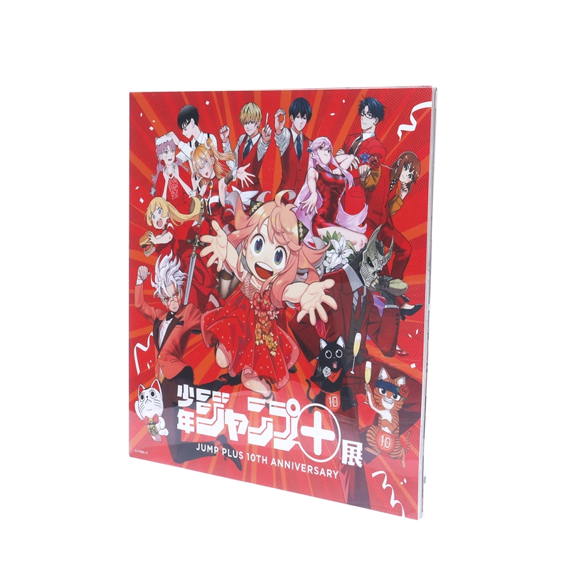 「少年ジャンプ＋」スクエアポスター画集　（２８枚入り）　＜少年ジャンプ＋展＞　ＢＥ２