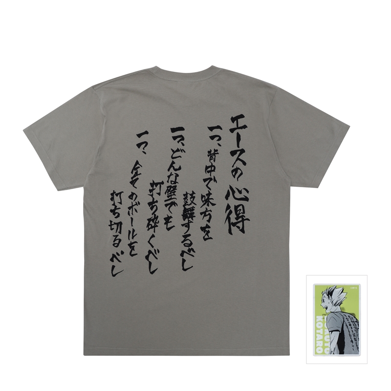 『ハイキュー！！』木兎光太郎の「エースの心得」Ｔシャツ　木兎光太郎サイズ（ＸＬサイズ相当）　アクリルバッジ１個付き　＜ハイキュー！！　ＦＡＮ　ＰＡＲＫ＞　ＢＥ２