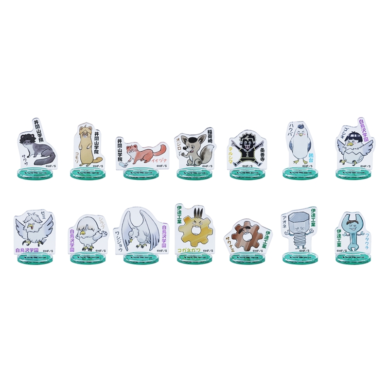 『ハイキュー！！』アクリルｍｉｎｉフィギュア　動物＆モチーフＶｅｒ．　第４弾　全種セット（全１４種入り）　＜ハイキュー！！　ＦＡＮ　ＰＡＲＫ＞　ＢＥ２