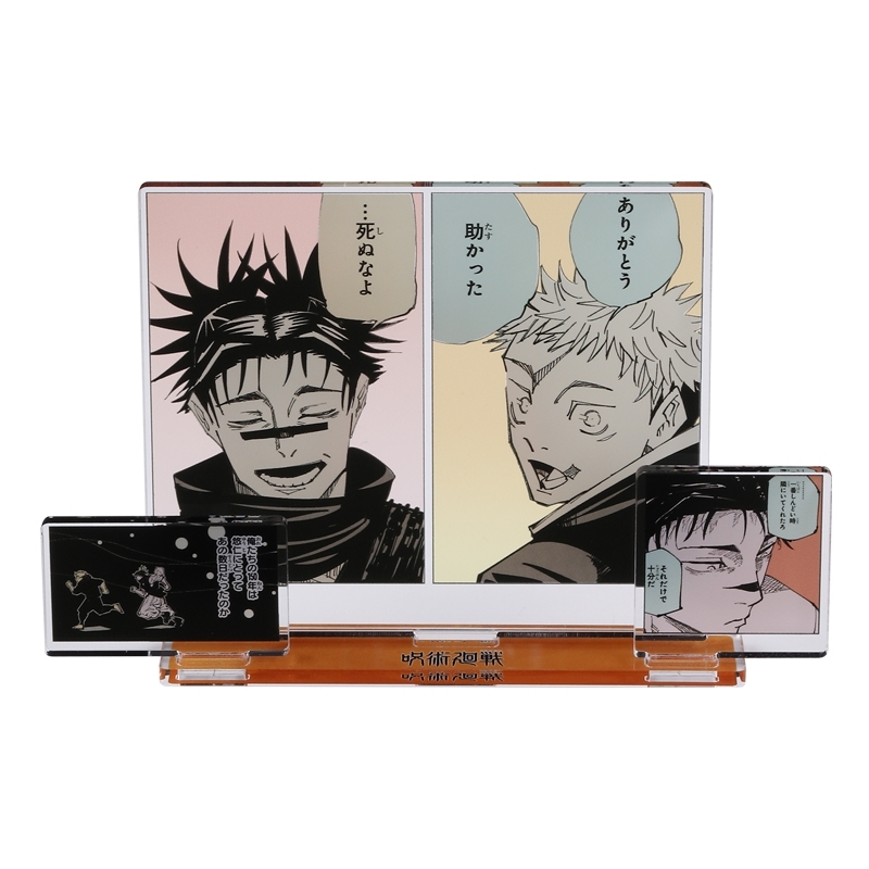 ＪＣＳ限定　『呪術廻戦』エモーショナルアクリルジオラマ　虎杖悠仁＆脹相　ＢＥ１