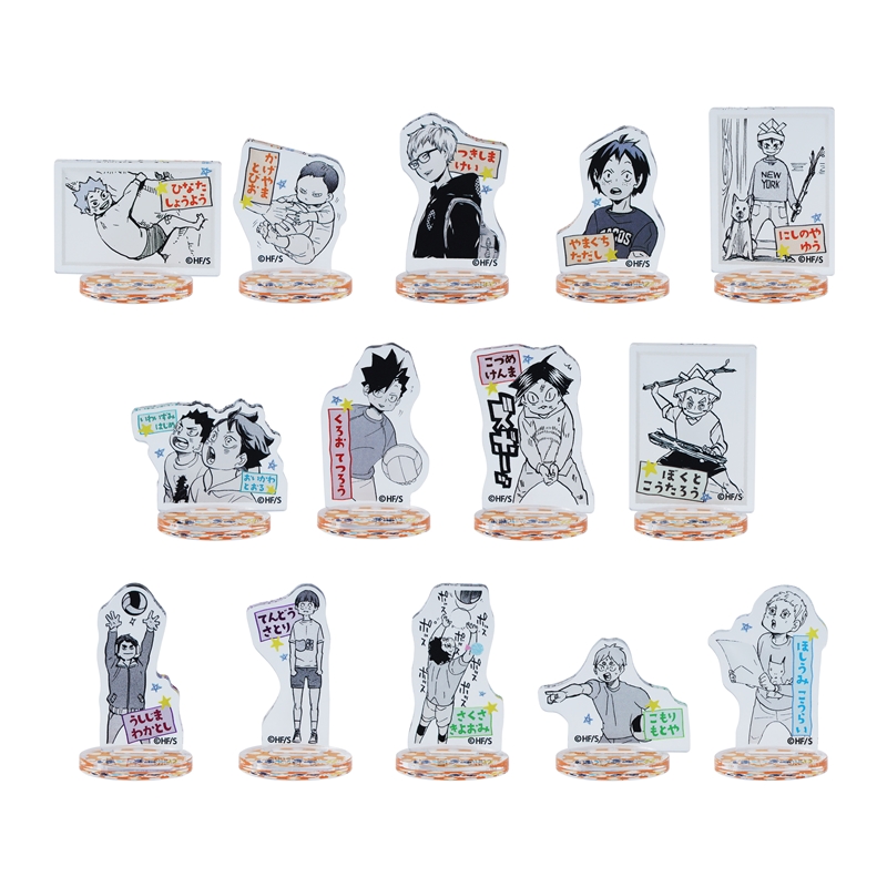 『ハイキュー！！』アクリルｍｉｎｉフィギュア　～Ｔｈｅ　ｃｈｉｌｄｈｏｏｄ　ｏｆ　ｔｈｅ　“ＨＡＩＫＹＵ！！”　ｃｈａｒａｃｔｅｒｓ～　【第１弾】　（全１４種／ランダム１種入り）　＜ハイキュー！！　ＦＡＮ　ＰＡＲＫ＞　ＢＥ２