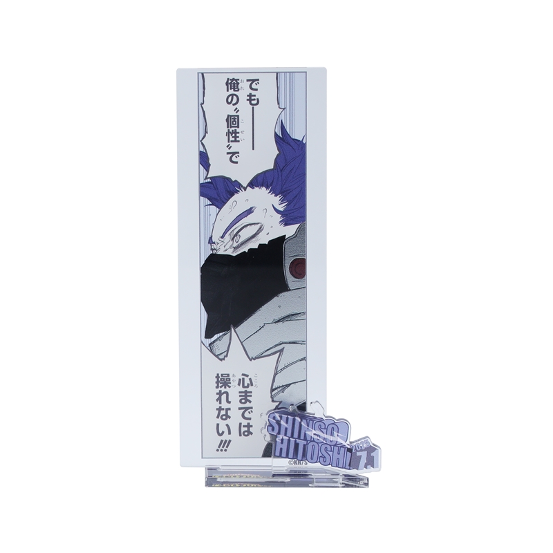 『僕のヒーローアカデミア』バースデイ名場面ジオラマフィギュア−ｋｉｒａｔ☆−　（箔入りアクリル）　心操人使　ＢＥ３