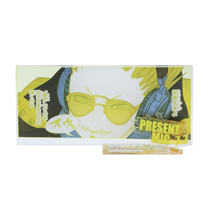 『僕のヒーローアカデミア』バースデイ名場面ジオラマフィギュア−ｋｉｒａｔ☆−　（箔入りアクリル）　プレゼント・マイク　ＢＥ３