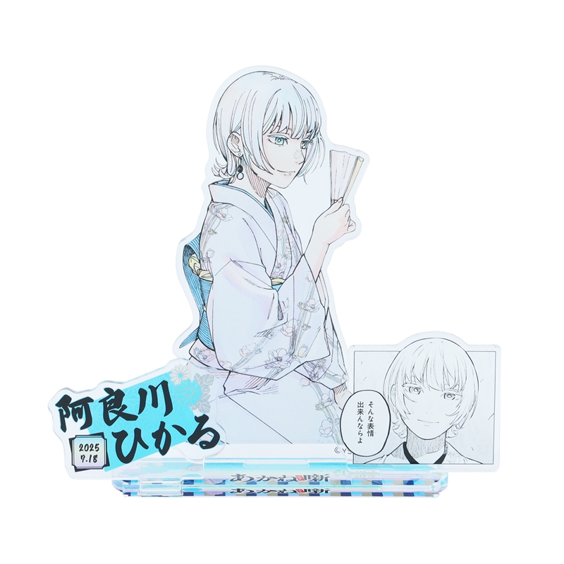 『あかね噺』バースデイ名場面ジオラマフィギュア　阿良川ひかる　ＢＥ３