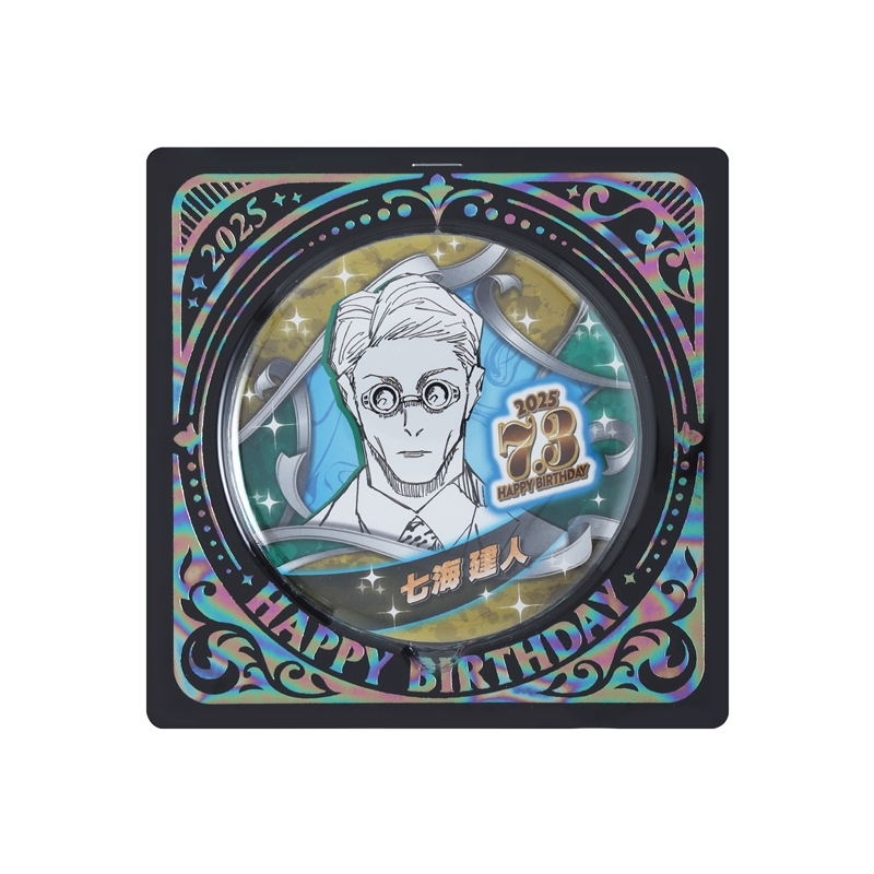『呪術廻戦』バースデイ缶バッジ　七海建人　ＢＥ３