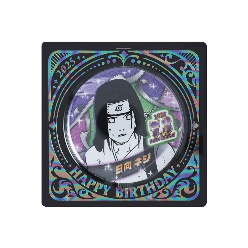 『ＮＡＲＵＴＯ−ナルト−』バースデイ缶バッジ　日向ネジ　ＢＥ３