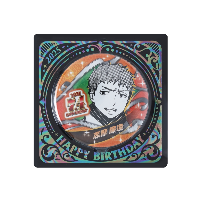 『青の祓魔師』バースデイ缶バッジ　志摩廉造　ＢＥ３