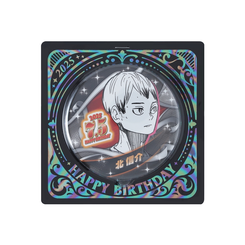 『ハイキュー！！』バースデイ缶バッジ　北信介　ＢＥ３