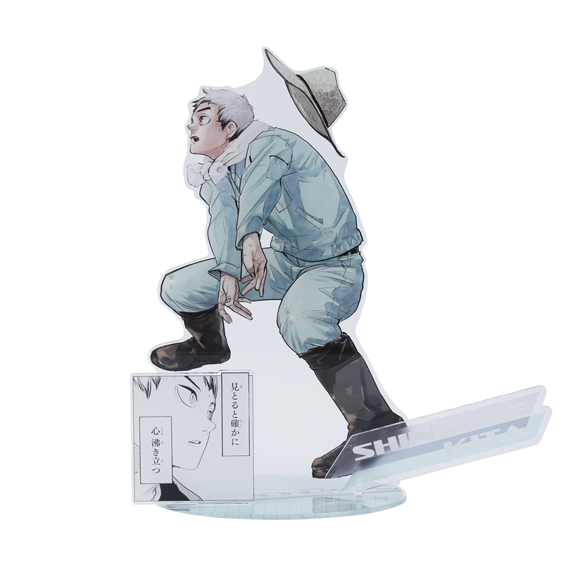 『ハイキュー！！』アクリルＧＩＧＡフィギュア　北信介　ＢＥ３