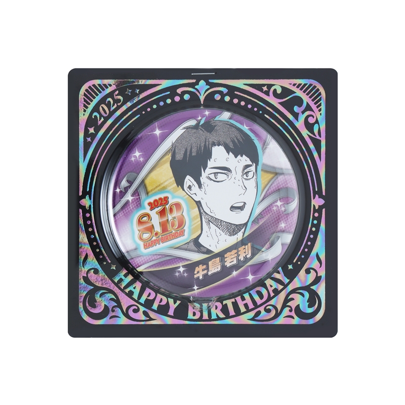 『ハイキュー！！』バースデイ缶バッジ　牛島若利　ＢＥ３