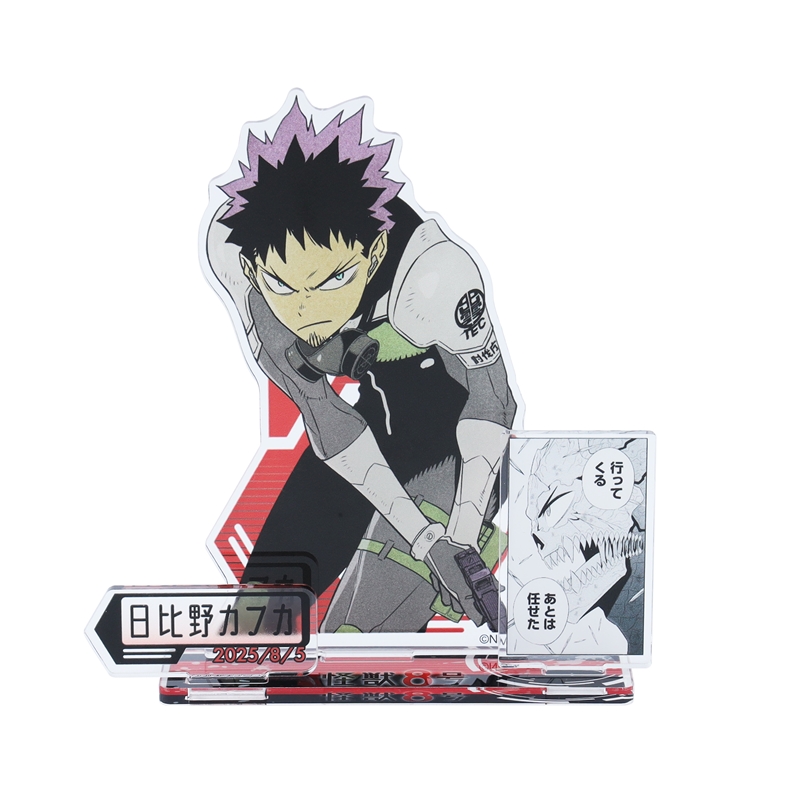 『怪獣８号』バースデイ名場面ジオラマフィギュア　日比野カフカ　ＢＥ３