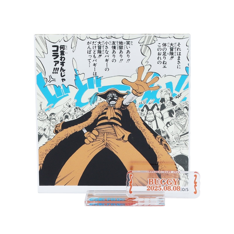 『ＯＮＥ　ＰＩＥＣＥ』バースデイ名場面ジオラマフィギュア−ｋｉｒａｔ☆−　（箔入りアクリル）　バギー　ＢＥ３