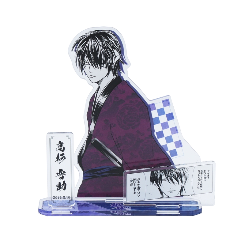 『銀魂』バースデイ名場面ジオラマフィギュア　高杉晋助　ＢＥ３