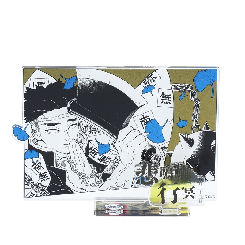 『鬼滅の刃』バースデイ名場面ジオラマフィギュア−ｋｉｒａｔ☆−　（箔入りアクリル）　悲鳴嶼行冥　ＢＥ３