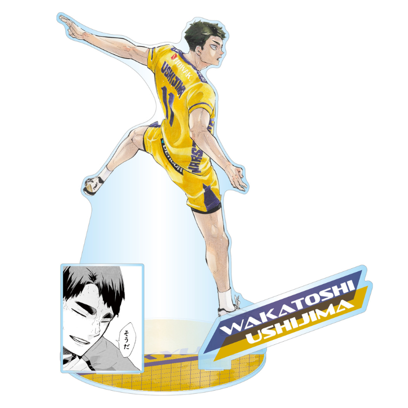 『ハイキュー！！』アクリルＧＩＧＡフィギュア　牛島若利　ＢＥ３