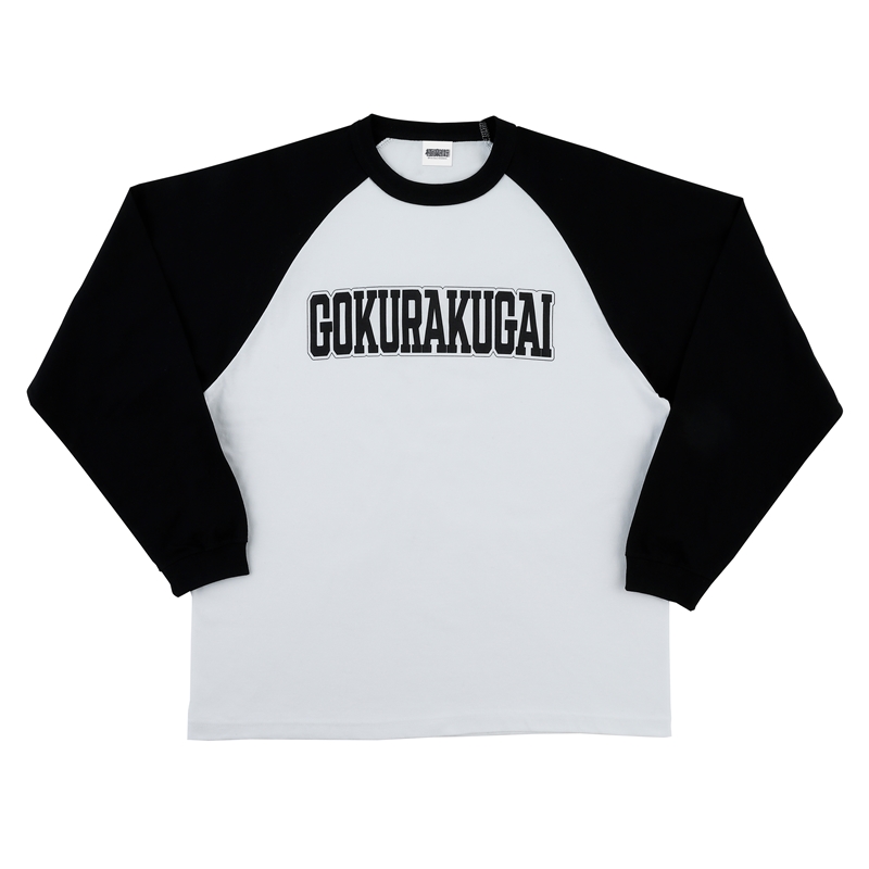 『極楽街』ラグランＴシャツ　フリーサイズ　ＢＥ２