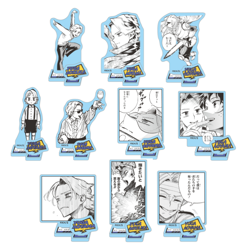 ＪＣＳ限定　『僕のヒーローアカデミア』アクリルフィギュアコレクション“ＨＥＲＯＥＳ”　青山優雅　全種セット　（全１０種入り）　ＢＥ２