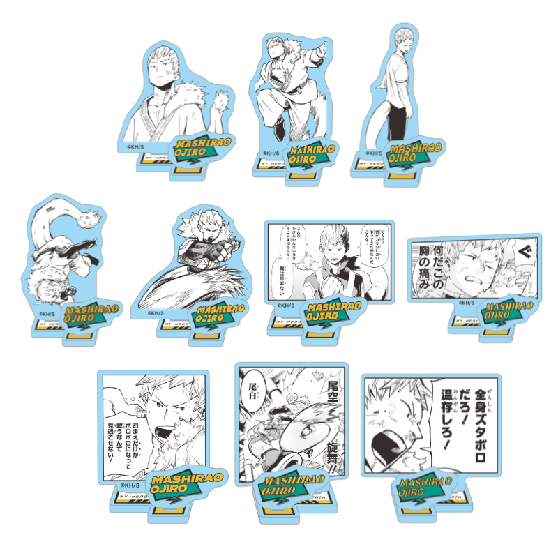 ＪＣＳ限定　『僕のヒーローアカデミア』アクリルフィギュアコレクション“ＨＥＲＯＥＳ”　尾白猿夫　全種セット　（全１０種入り）　ＢＥ２